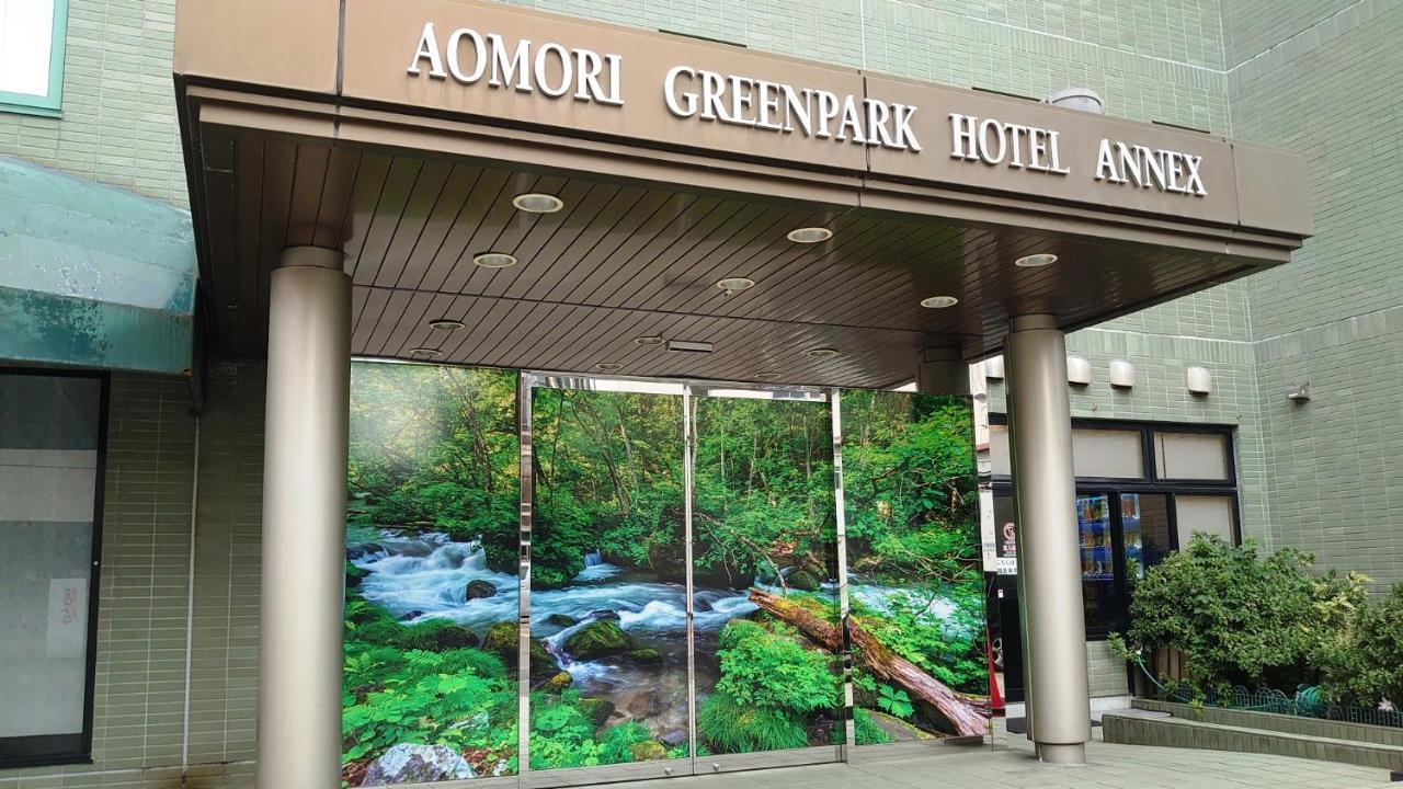 Aomori Green Park Hotel Annex Exterior foto