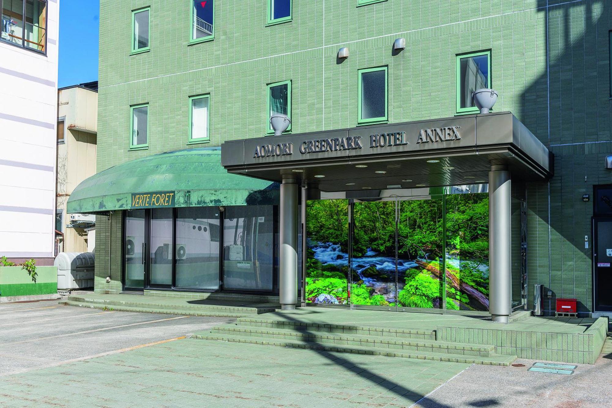 Aomori Green Park Hotel Annex Exterior foto